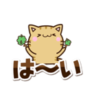 ちびキジトラ☆シンプル（個別スタンプ：3）