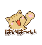 ちびキジトラ☆シンプル（個別スタンプ：4）