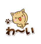 ちびキジトラ☆シンプル（個別スタンプ：5）