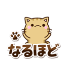 ちびキジトラ☆シンプル（個別スタンプ：6）