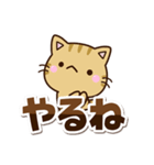 ちびキジトラ☆シンプル（個別スタンプ：7）