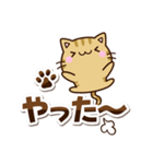 ちびキジトラ☆シンプル（個別スタンプ：8）