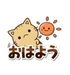 ちびキジトラ☆シンプル（個別スタンプ：9）