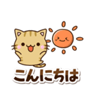 ちびキジトラ☆シンプル（個別スタンプ：10）