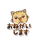ちびキジトラ☆シンプル（個別スタンプ：11）
