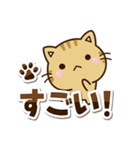 ちびキジトラ☆シンプル（個別スタンプ：12）