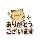 ちびキジトラ☆シンプル（個別スタンプ：15）
