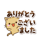 ちびキジトラ☆シンプル（個別スタンプ：16）