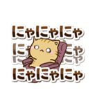 ちびキジトラ☆シンプル（個別スタンプ：18）
