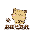 ちびキジトラ☆シンプル（個別スタンプ：19）