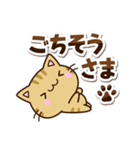 ちびキジトラ☆シンプル（個別スタンプ：22）