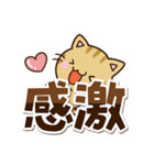 ちびキジトラ☆シンプル（個別スタンプ：24）