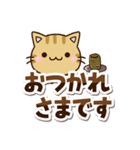 ちびキジトラ☆シンプル（個別スタンプ：27）