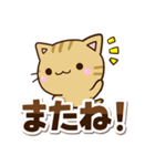 ちびキジトラ☆シンプル（個別スタンプ：29）