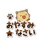 ちびキジトラ☆シンプル（個別スタンプ：32）