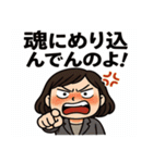 アサミの魂パンチ 〜デラックス版〜（個別スタンプ：1）