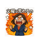 アサミの魂パンチ 〜デラックス版〜（個別スタンプ：4）