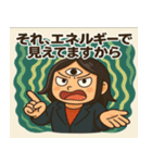 アサミの魂パンチ 〜デラックス版〜（個別スタンプ：8）