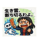 アサミの魂パンチ 〜デラックス版〜（個別スタンプ：16）