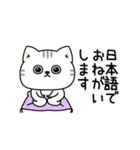 ねこ依存毒舌2割くらい（個別スタンプ：5）