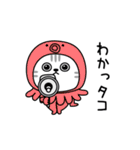 ねこ依存毒舌2割くらい（個別スタンプ：8）