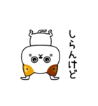 ねこ依存毒舌2割くらい（個別スタンプ：13）