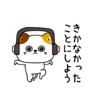ねこ依存毒舌2割くらい（個別スタンプ：19）