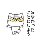 ねこ依存毒舌2割くらい（個別スタンプ：20）