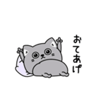 ねこ依存毒舌2割くらい（個別スタンプ：21）
