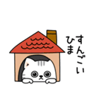 ねこ依存毒舌2割くらい（個別スタンプ：26）