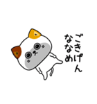 ねこ依存毒舌2割くらい（個別スタンプ：28）