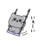 ねこ依存毒舌2割くらい（個別スタンプ：30）