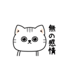 ねこ依存毒舌2割くらい（個別スタンプ：32）