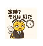 スズメバチ課長とG子の職場事件簿（個別スタンプ：1）