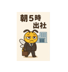 スズメバチ課長とG子の職場事件簿（個別スタンプ：2）