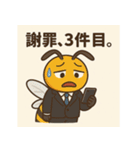 スズメバチ課長とG子の職場事件簿（個別スタンプ：5）