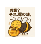 スズメバチ課長とG子の職場事件簿（個別スタンプ：6）