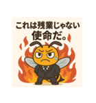 スズメバチ課長とG子の職場事件簿（個別スタンプ：7）