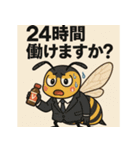 スズメバチ課長とG子の職場事件簿（個別スタンプ：10）