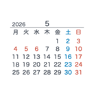 2026【月曜始まり】文字だけカレンダー（個別スタンプ：9）
