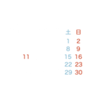 2026【月曜始まり】文字だけカレンダー（個別スタンプ：16）