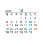 2026【月曜始まり】文字だけカレンダー（個別スタンプ：19）