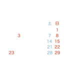 2026【月曜始まり】文字だけカレンダー（個別スタンプ：22）