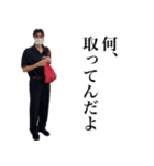 マヌ manuyarou（個別スタンプ：5）
