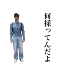 マヌ manuyarou（個別スタンプ：8）