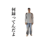 マヌ manuyarou（個別スタンプ：9）