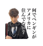 マヌ manuyarou（個別スタンプ：12）