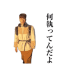 マヌ manuyarou（個別スタンプ：15）