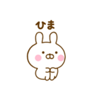 友達と使えるうさひな（個別スタンプ：1）