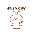 友達と使えるうさひな（個別スタンプ：2）